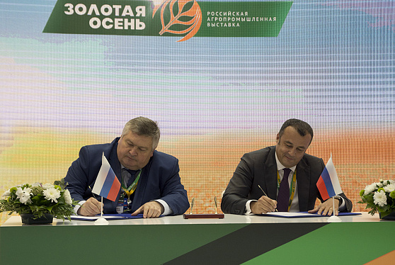 АО «ОЗК» развивает сотрудничество с российскими регионами